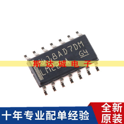 全新原装 LM224ADR SOIC-14 四路标准运算放大器IC芯片 贴片 现货