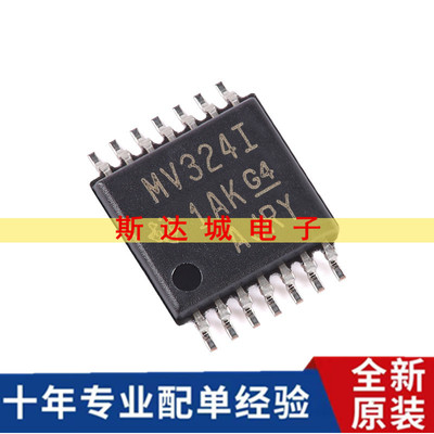 全新原装 LMV324IPWR TSSOP-14 四路运算放大器芯片 现货