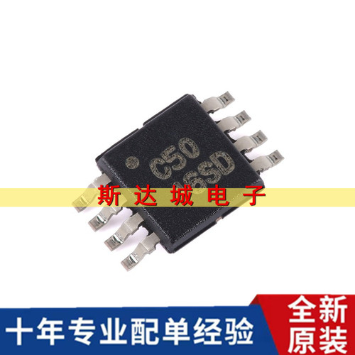 全新原装 OPA350EA/2K5 VSSOP-8 单通道运算放大器芯片 现货