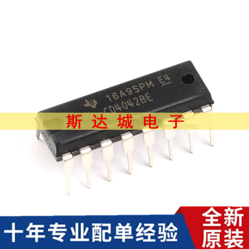 全新原装 CD4042BE DIP-16逻辑芯片四锁存D型触发器现货
