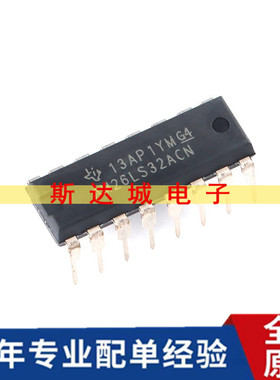 全新原装 AM26LS32ACN PDIP-16 四路差分线路接收器芯片直插 现货