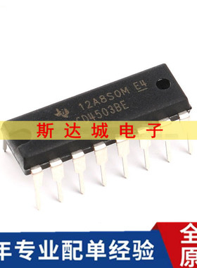 全新原装 CD4503BE 芯片 六三态同相缓冲器 DIP-16 现货