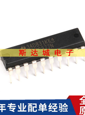 全新原装 SN74HC377N DIP-20 逻辑芯片 八D型触发器 现货
