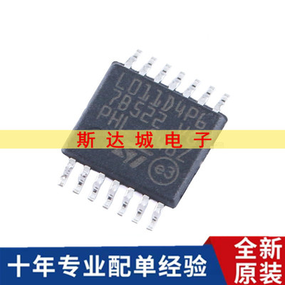 全新 STM32L011D4P6 TSSOP-14 ARM Cortex-M0+ 32位微控制器-M