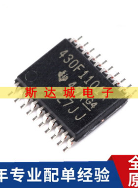 原装全新 TSSOP20 MSP430F1101AIPWR 16位微控制器(MCU) 可直拍