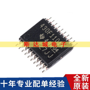 原装全新 TSSOP20 MSP430F1101AIPWR 16位微控制器(MCU) 可直拍