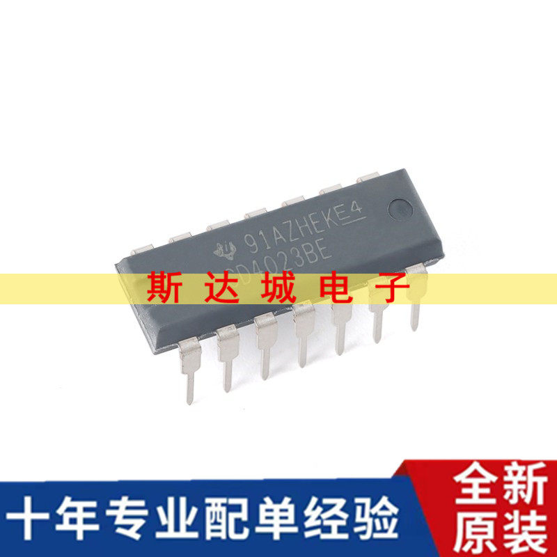 全新原装 cd4023be pdip-14 三路3输入与非门逻辑芯片 贴片 现货