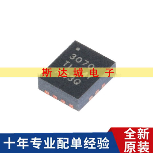 全新原装 TPS63070RNMR VQFN-15 降压-升压转换器IC芯片 贴片现货
