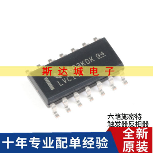全新原装SN74LVC14ADR SOIC-14 六路施密特触发器反相器 逻辑芯片
