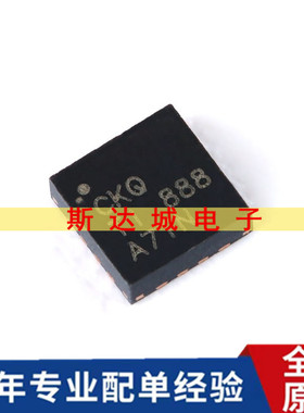 全新原装 BQ24073RGTR VQFN-16 1.5A线性电池充电器芯片 贴片现货