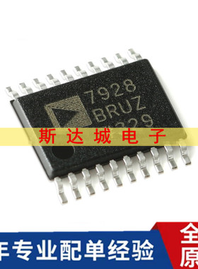 全新原装 AD7928BRUZ-REEL7 TSSOP-20 12位模数转换器(ADC)芯片