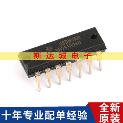 全新原装 SN75189AN DIP-14 线路接收器芯片 5.5V 直插 现货