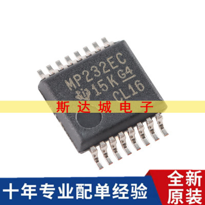 全新原装 MAX3232ECDBR SSOP-16 RS-232 线路驱动器/接收器芯片