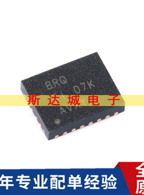全新原装 BQ24070RHLR 丝印BRQ VQFN-20 电池电源管理芯片 贴片