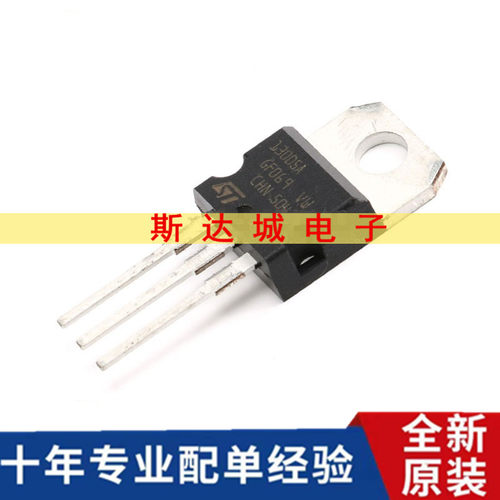 全新原装 ST13005A TO-220 双极结型晶体管(BJT) NPN 现货