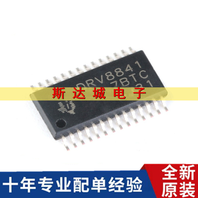 全新原装 DRV8841PWPR TSSOP-28 2.5A 步进电机驱动器IC芯片 贴片