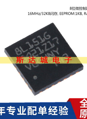 全新原装STM8L151G6U6 UFQFPN-28 16MHz/32KB闪存/8位微控制器MCU