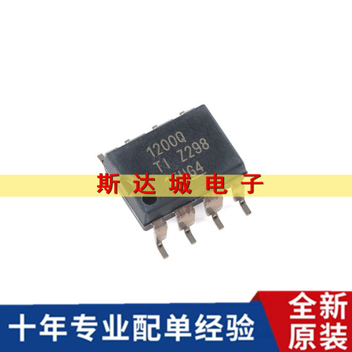 全新原装 AMC1200STDUBRQ1 SOP-8 汽车级隔离放大器IC芯片 贴片
