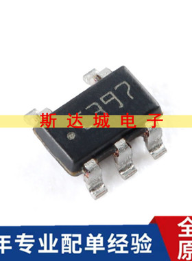 全新原装 LM397MFX/NOPB SOT-23-5 单路通用电压比较器芯片 贴片