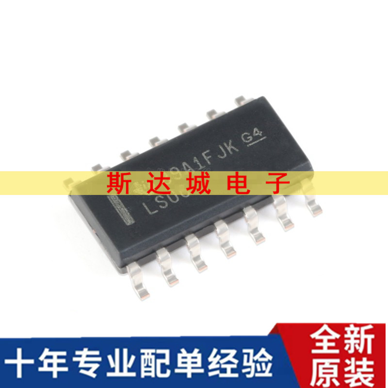 全新原装 SN74LS06DR SOIC-14高电压输出六路反相缓冲器/驱动器