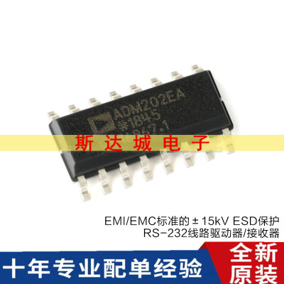 全新原装 ADM202EARNZ-REEL7 SOIC-16 RS-232线路驱动接收器芯片