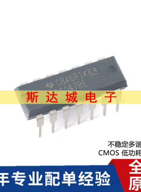 全新原装 CD4047BE PDIP-14 单稳态/不稳定多谐振荡器芯片 直插