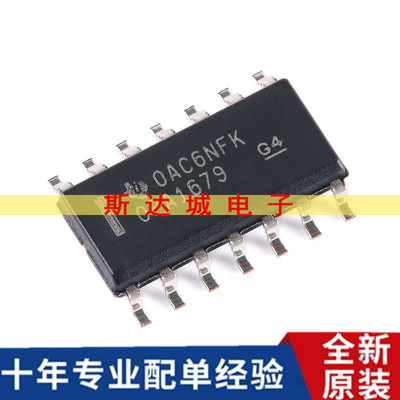 全新原装 OPA1679IDR SOIC-14 四路音频运算放大器芯片 现货