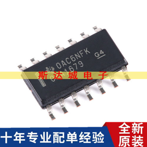 全新原装 OPA1679IDR SOIC-14 四路音频运算放大器芯片 现货