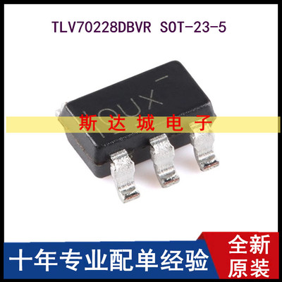 全新原装 TLV70228DBVR SOT-23-5 低压降稳压器(LDO)芯片