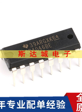 全新原装 CD4046BE DIP-16 链接芯片 锁相环 直插 现货