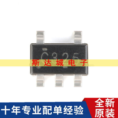 全新原装  SN74LVC1G32DBVR SOT-23-5 单路2输入正或门 逻辑芯片