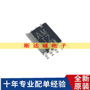 全新原装 TS5A23166DCUR US-8 双单刀单掷(SPST)模拟开关芯片现货