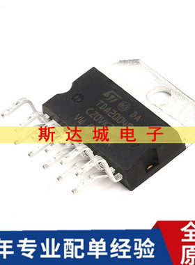 全新原装 TDA2004R Multiwatt11 音频放大器IC芯片  直插 现货