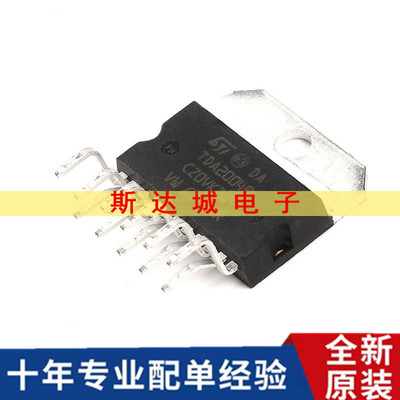 全新原装 TDA2004R Multiwatt11 音频放大器IC芯片  直插 现货