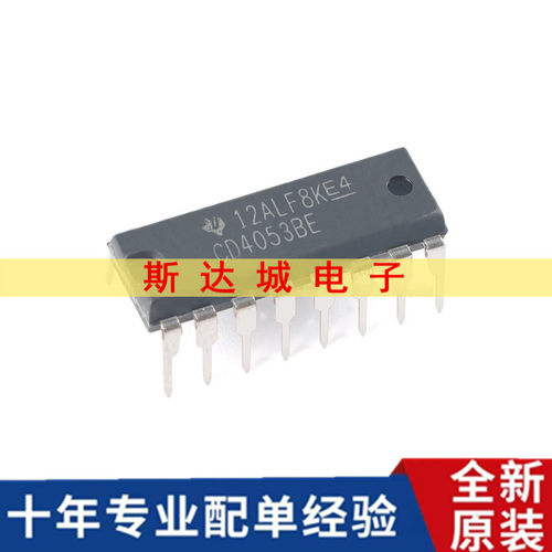 全新原装 CD4053BE PDIP-16 3通道模拟多路复用器芯片
