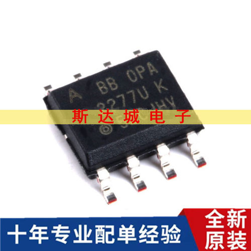 全新原装 OPA2277UA/2K5 SOP-8 精密双路运算放大器IC芯片 贴片