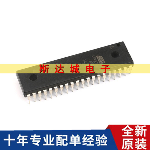 全新原装 AT89S52-24PU 8位闪存微控制器 DIP-40 直插