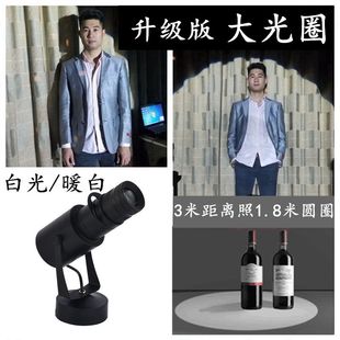酒吧KTV灯舞台灯光 迷你追光灯 强力小射灯 LED小雨灯 LED光束灯