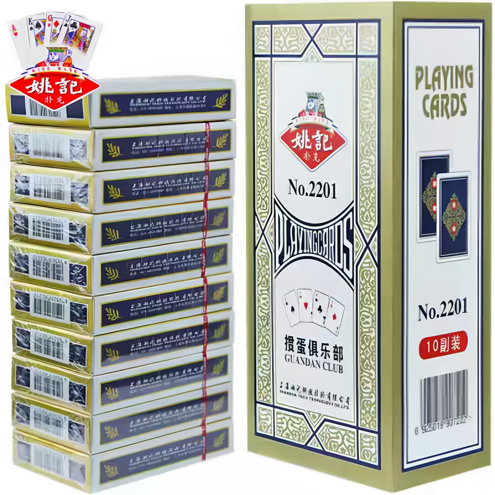 姚记2201惯蛋专用扑克牌