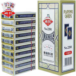 姚记扑克牌惯蛋专用高颜值打不烂纸牌整箱100副正品旗舰店批发