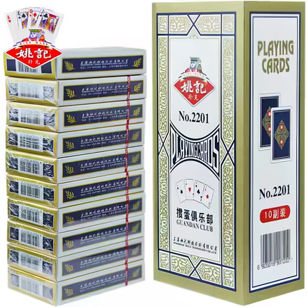 姚记2201惯蛋专用扑克牌高端纸牌高颜值整箱100副正品旗舰店批发
