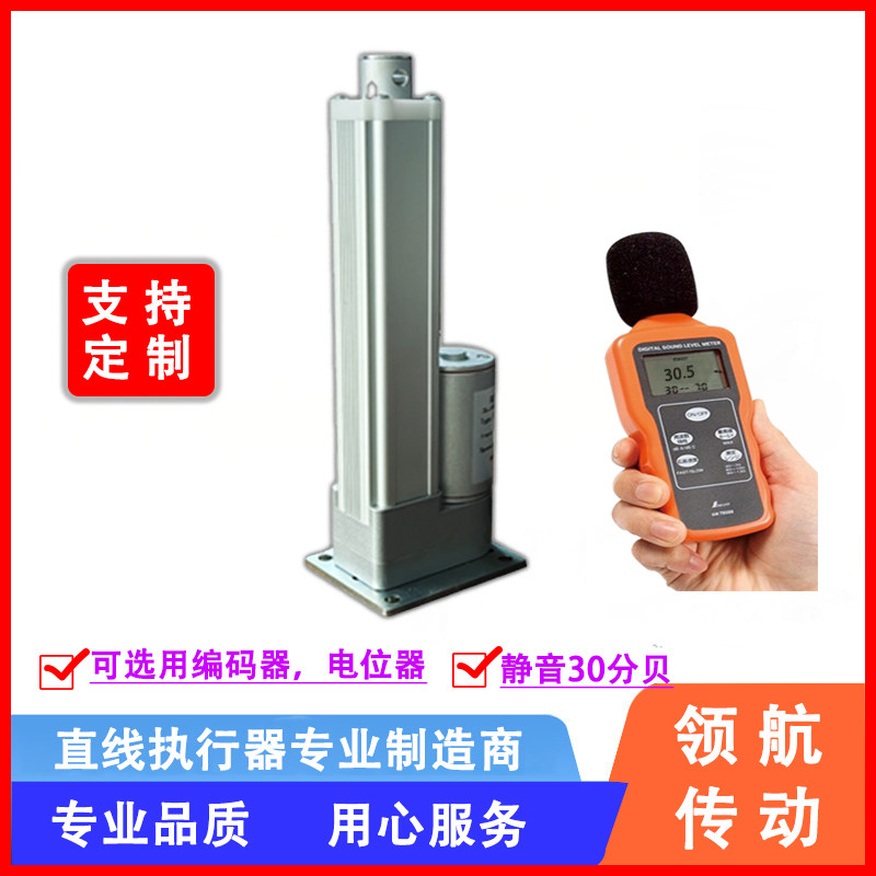 领航传动静音30分贝工业级大推力