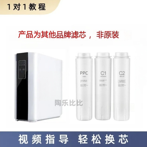 非原装滤芯适配美菱ML-RO-500GB净水器ML-RO-500GB5517RS