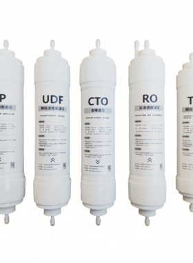 星之航滤芯适配翼猫直饮机YM-JS-1601L格美创维净水器净水机