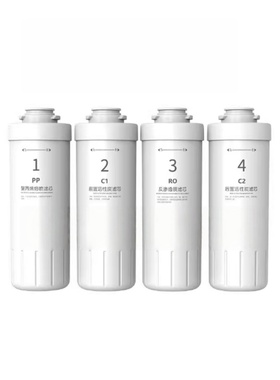 适配尼芬滤芯PROC-75G反渗透净水器直饮机通用兼容滤芯PPC1C2RO