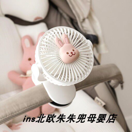 ins风婴儿推车风扇小型便携静音可充电宝宝床上儿童bb车专用风扇