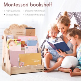 早教宝宝儿童益智多功能书架 黑板涂鸦写字练习蒙特梭利学习书架