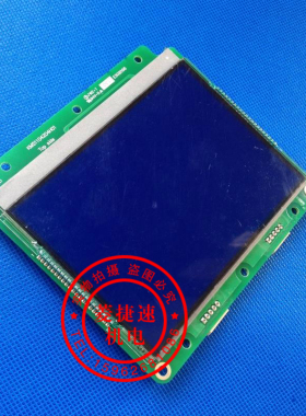 通力电梯液晶显示屏KM51104203G01G11KM51104204H01全新原厂