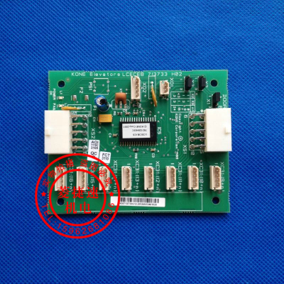 通力电梯CIB板/司机功能板/LCECIB板/KM713730G12/全新原装 现货