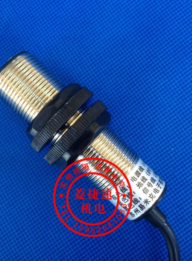 电梯配件/江南嘉捷电梯称重/超载开关/EMK-HDJD传感器/称重装置